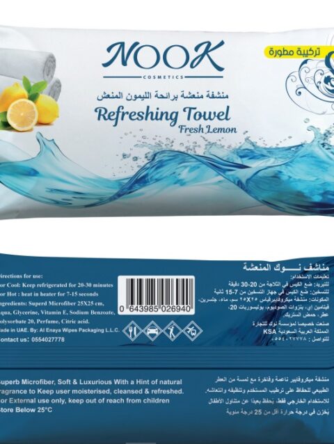 NOOK Refreshing Towel Fresh Lemon